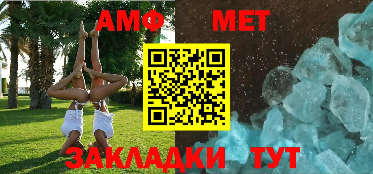Мариинск  Amphetamine 98%  АМФ  Вход с VPN 