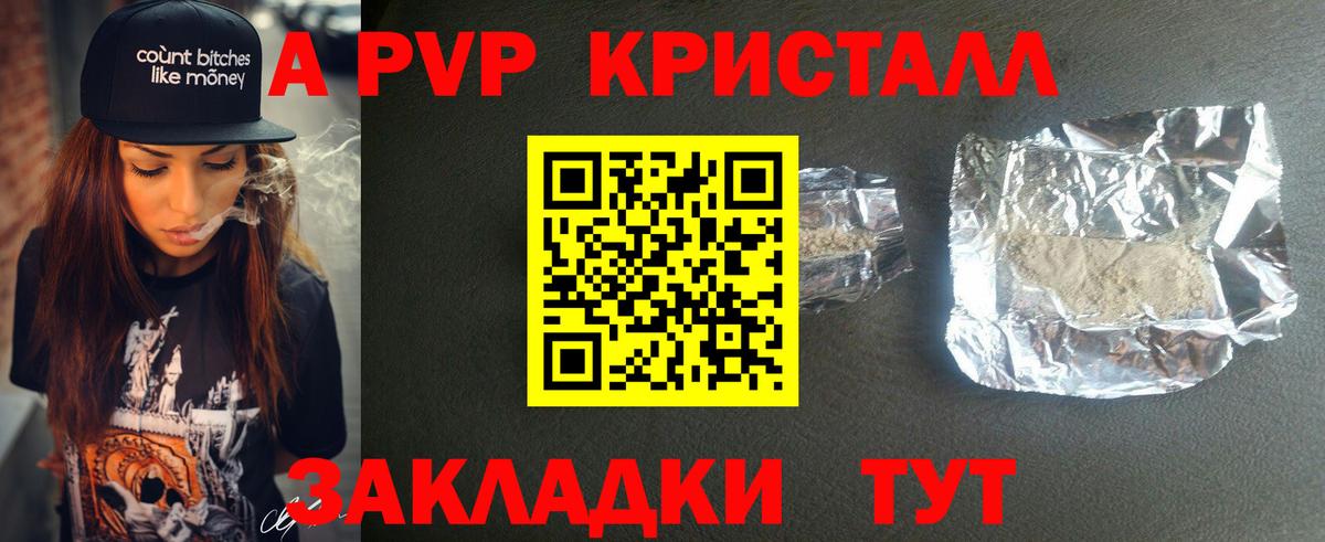 Альфа ПВП СК КРИС Мариинск