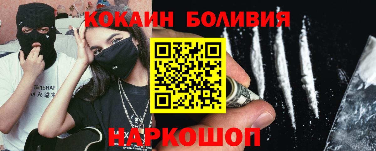 КОКАИН 98%  сколько стоит  Мариинск  COCAIN Columbia  Вход с VPN  Cocaine 