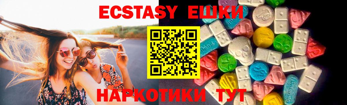 Мариинск  блэк спрут зеркало  Вход с VPN  ЭКСТАЗИ 250 мг  Ecstasy Дубай  Ecstasy 