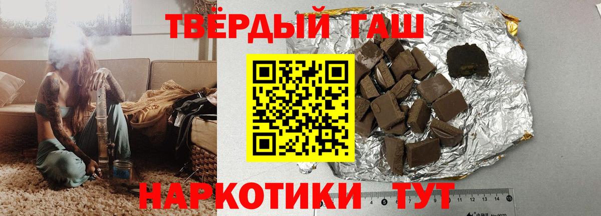 ГАШИШ ice o lator  Вход с VPN  Мариинск  ГАШИШ индика сатива 