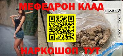 дурь Заволжье