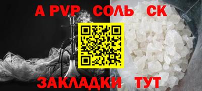 MESCALINE Дубна