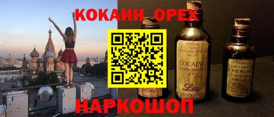 меф VHQ Донской