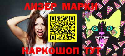 первитин Донецк