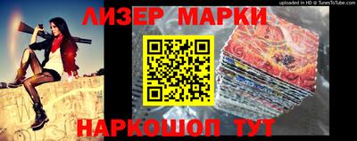 мефедрон Заводоуковск