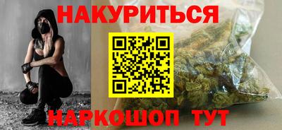 дурь Заволжье