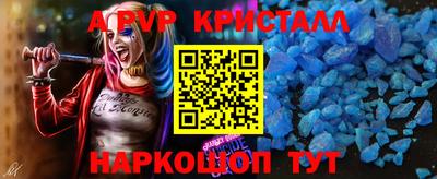 мефедрон Заводоуковск