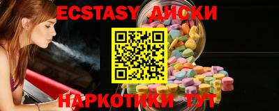 мефедрон Заводоуковск