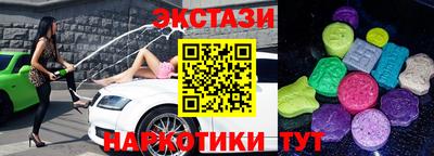 первитин Донецк