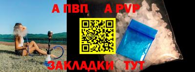 мефедрон Заводоуковск