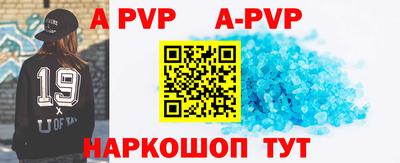 мефедрон Заводоуковск