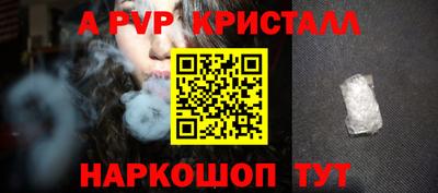 первитин Донецк
