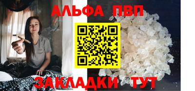 меф VHQ Донской