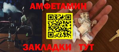 первитин Донецк