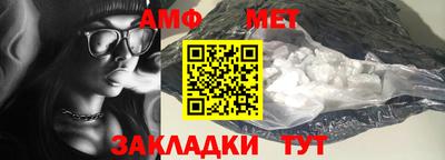 меф VHQ Донской