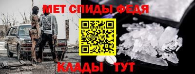 меф VHQ Донской