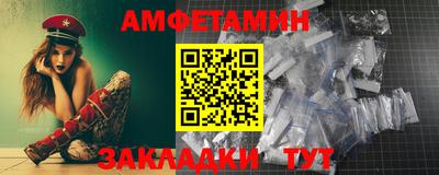мефедрон Заводоуковск
