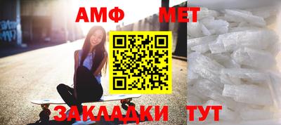 первитин Донецк