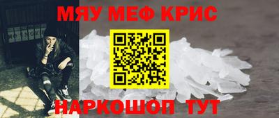 меф VHQ Донской