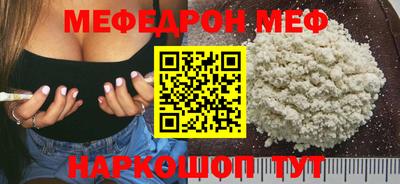 первитин Донецк