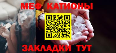 первитин Донецк