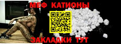MESCALINE Дубна