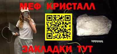 первитин Донецк