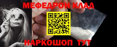 меф VHQ Донской