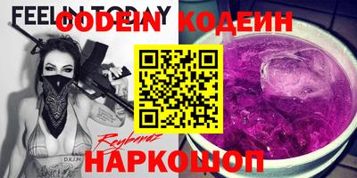 дурь Заволжье