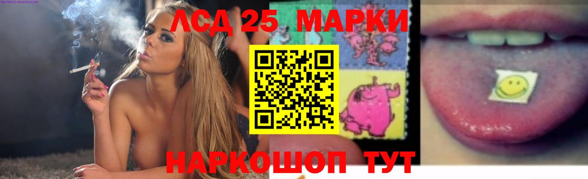 Лсд 25 экстази кислота  Вход с VPN  Мариинск  Лсд 25 экстази ecstasy 