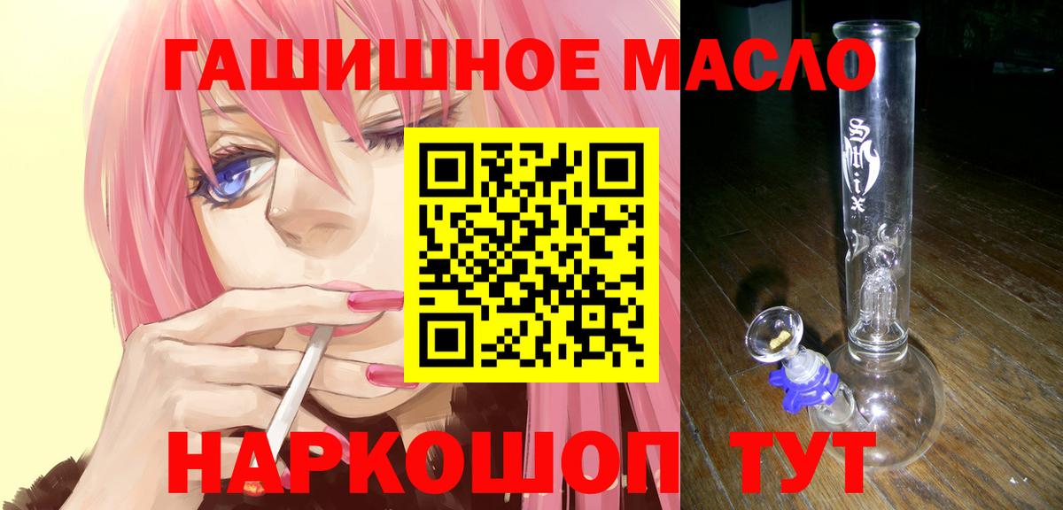 Дистиллят ТГК вейп с тгк Мариинск