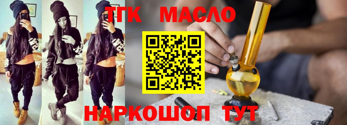 Мариинск  Вход с VPN  А ПВП СК   Меф   Конопля  Cocaine  ГАШИШ 