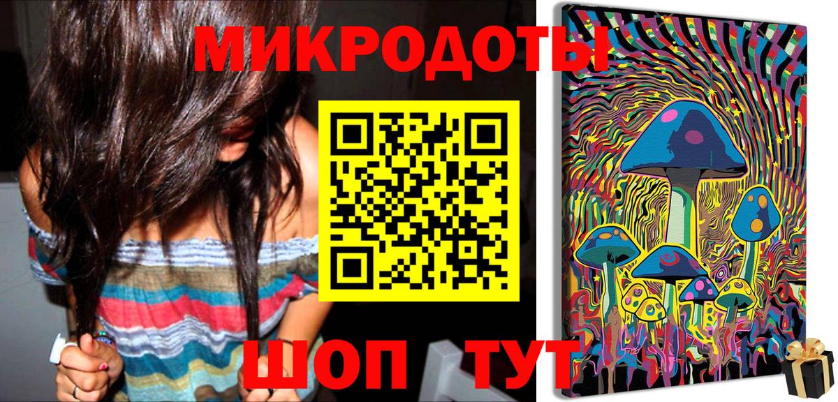 Псилоцибиновые грибы мухоморы Мариинск