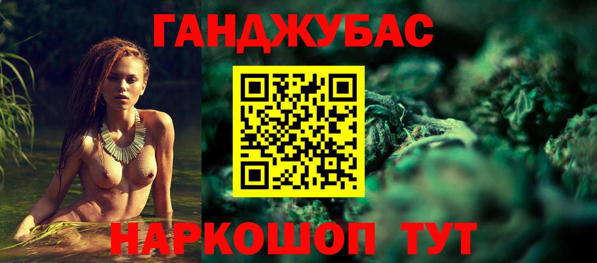 Бошки марихуана White Widow  Вход с VPN  Мариинск  Конопля тримм  Каннабис семена  МАРИХУАНА AK-47 